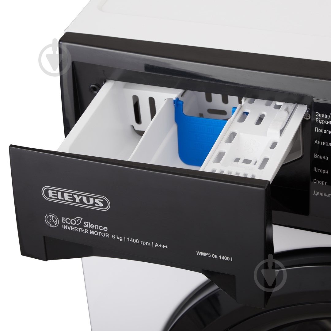 Стиральная машина Eleyus WMF5 06 1400 I - фото 4