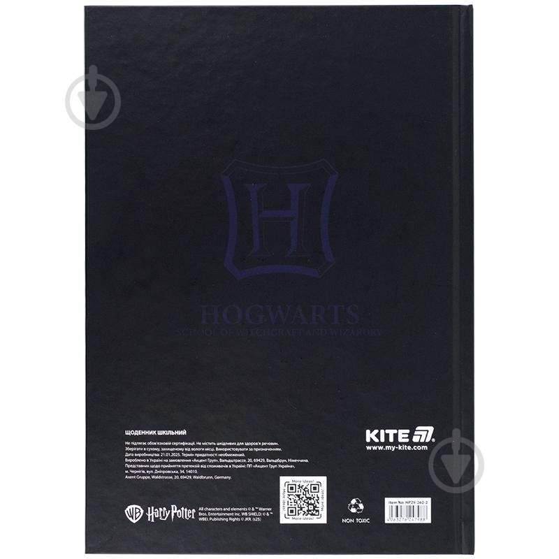 Щоденник шкільний Harry Potter HP25-262-2 KITE - фото 5