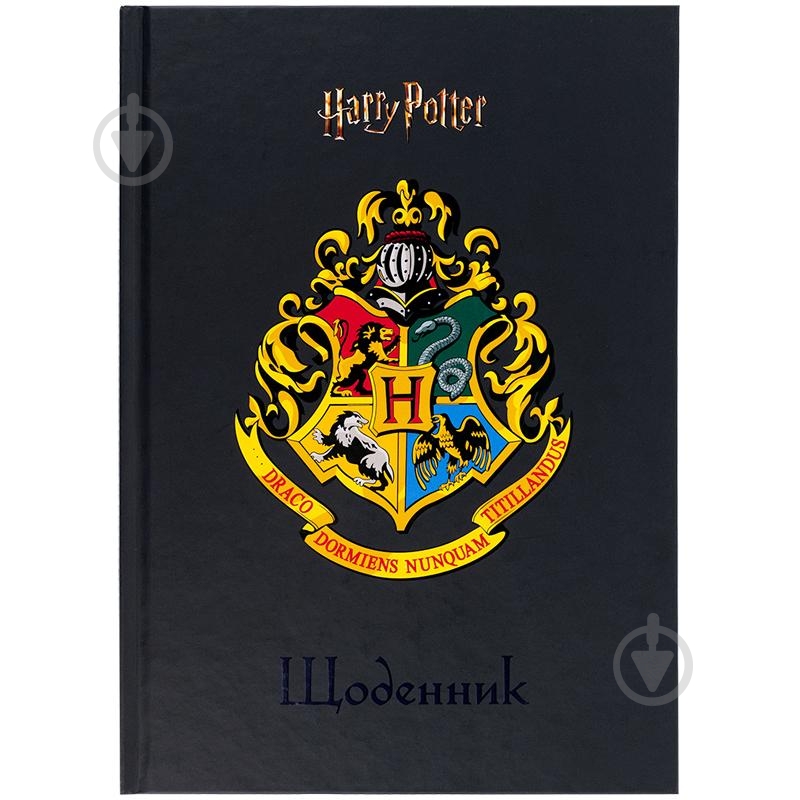 Щоденник шкільний Harry Potter HP25-262-2 KITE - фото 1