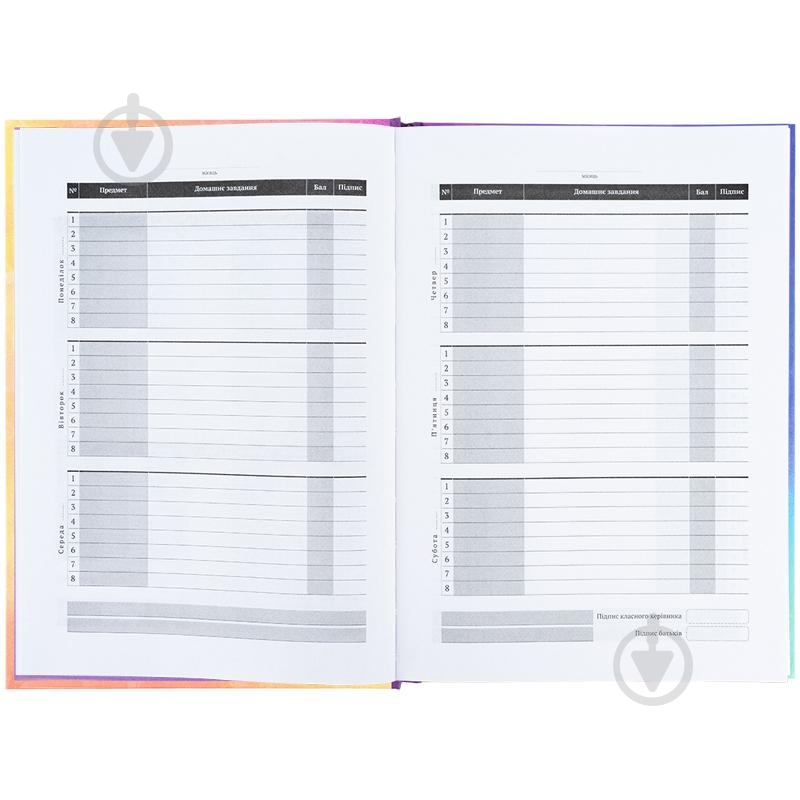 Щоденник шкільний My Little Pony LP25-262-2 KITE - фото 4 Щоденник шкільний My Little Pony LP25-262-2 KITE - фото 4