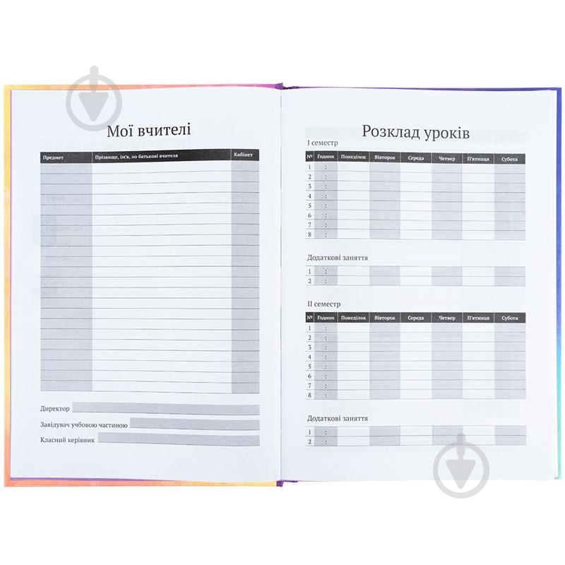 Щоденник шкільний My Little Pony LP25-262-2 KITE - фото 3 Щоденник шкільний My Little Pony LP25-262-2 KITE - фото 3