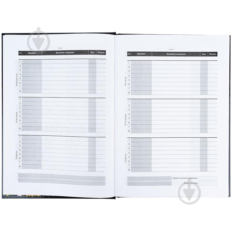 Щоденник шкільний Ninjia Turtles NT25-262 KITE - фото 4 Щоденник шкільний Ninjia Turtles NT25-262 KITE - фото 4