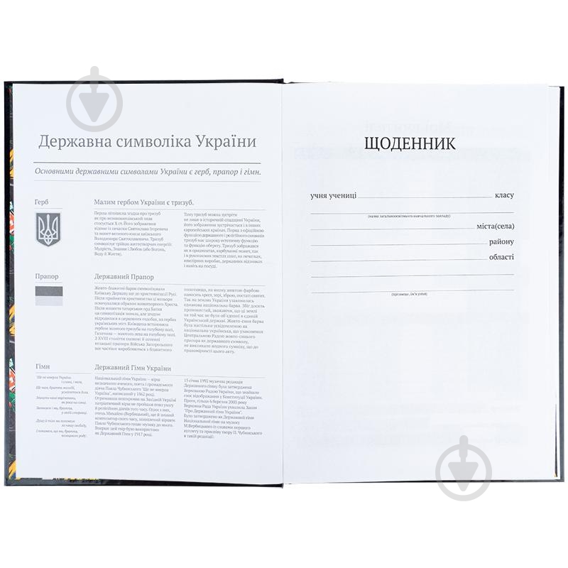 Щоденник шкільний Ninjia Turtles NT25-262 KITE - фото 3 Щоденник шкільний Ninjia Turtles NT25-262 KITE - фото 3