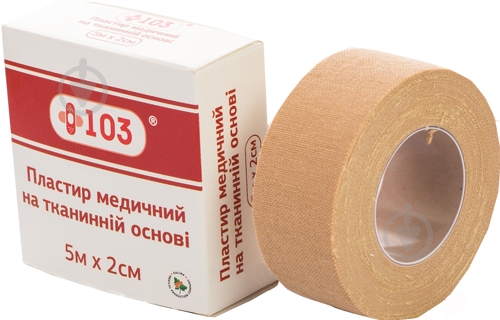 Пластир КАЛИНА МЕДИЧНА +103™ на тканинній основі 2 см х 5 м 1 шт. - фото 1