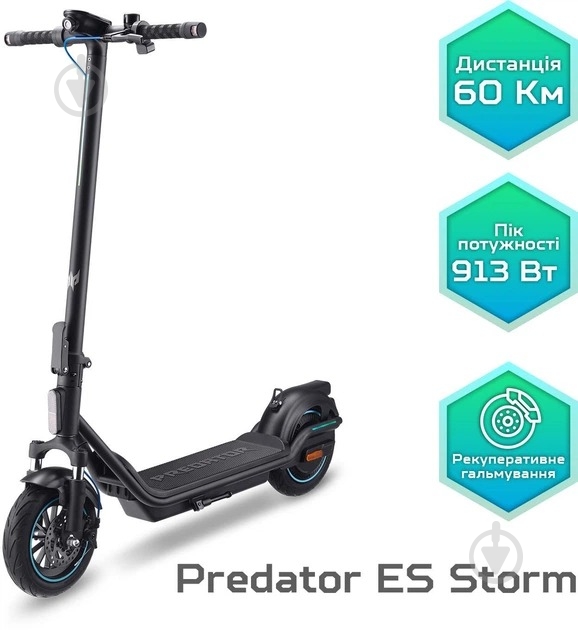 Электросамокат Acer Predator ES Storm PES035 (GP.ESC11.024) - фото 12