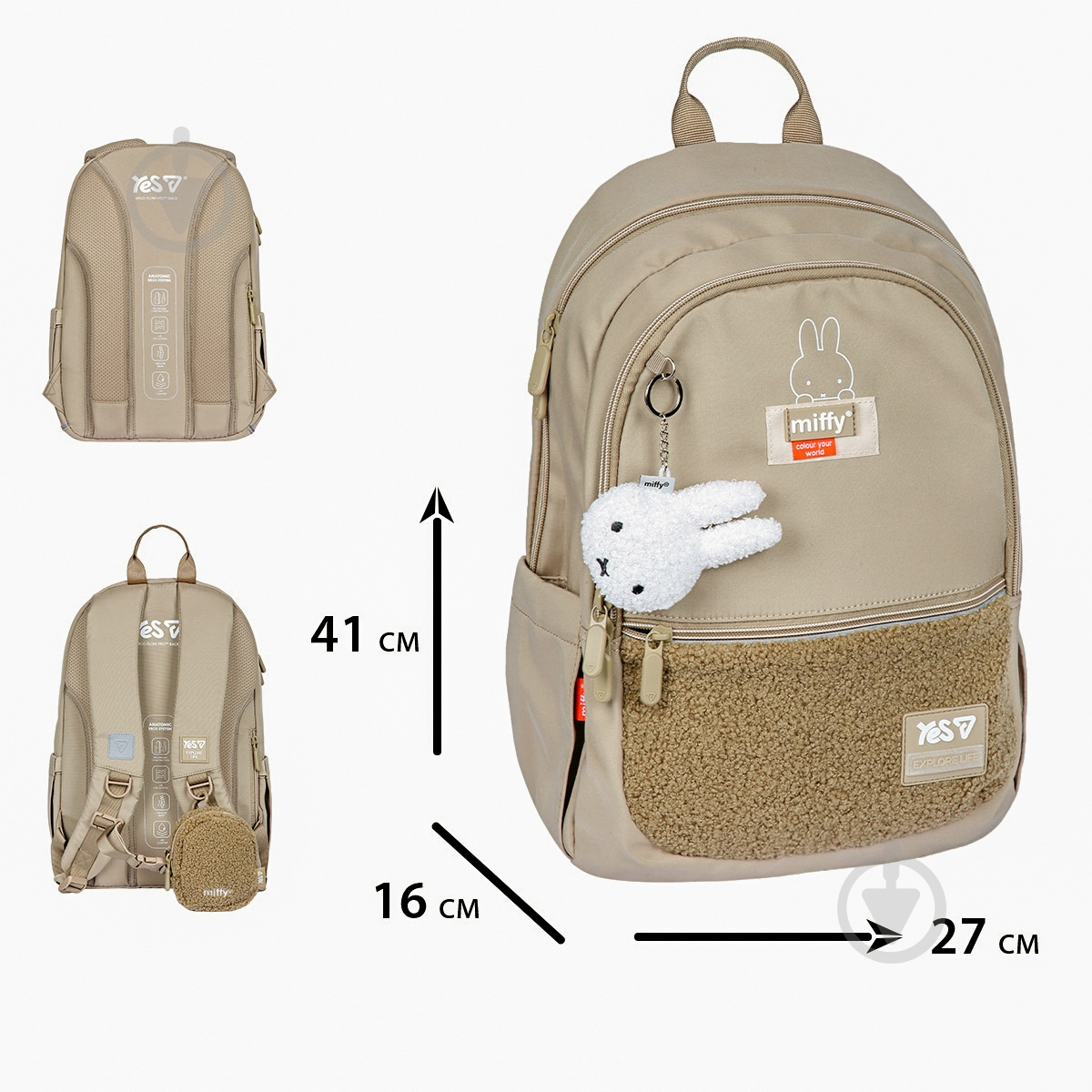 Рюкзак YES TS-113M Miffy Softness 550318 - фото 3