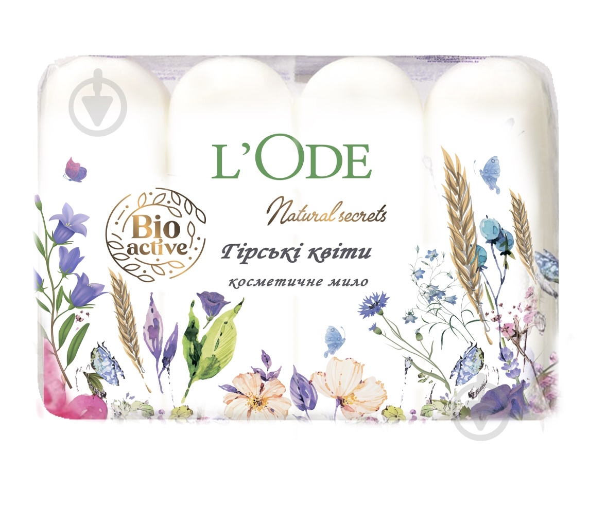 Мыло L'ODE Горные цветы 60 г 4 шт./уп. - фото 1 Мыло L'ODE Горные цветы 60 г 4 шт./уп. - фото 1