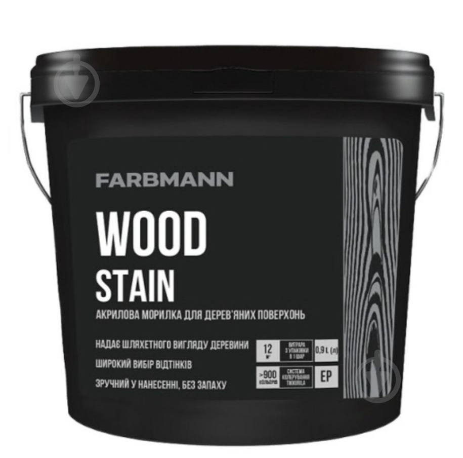 Морилка Farbmann Wood Stain база ЕР 0,9 л - фото 1