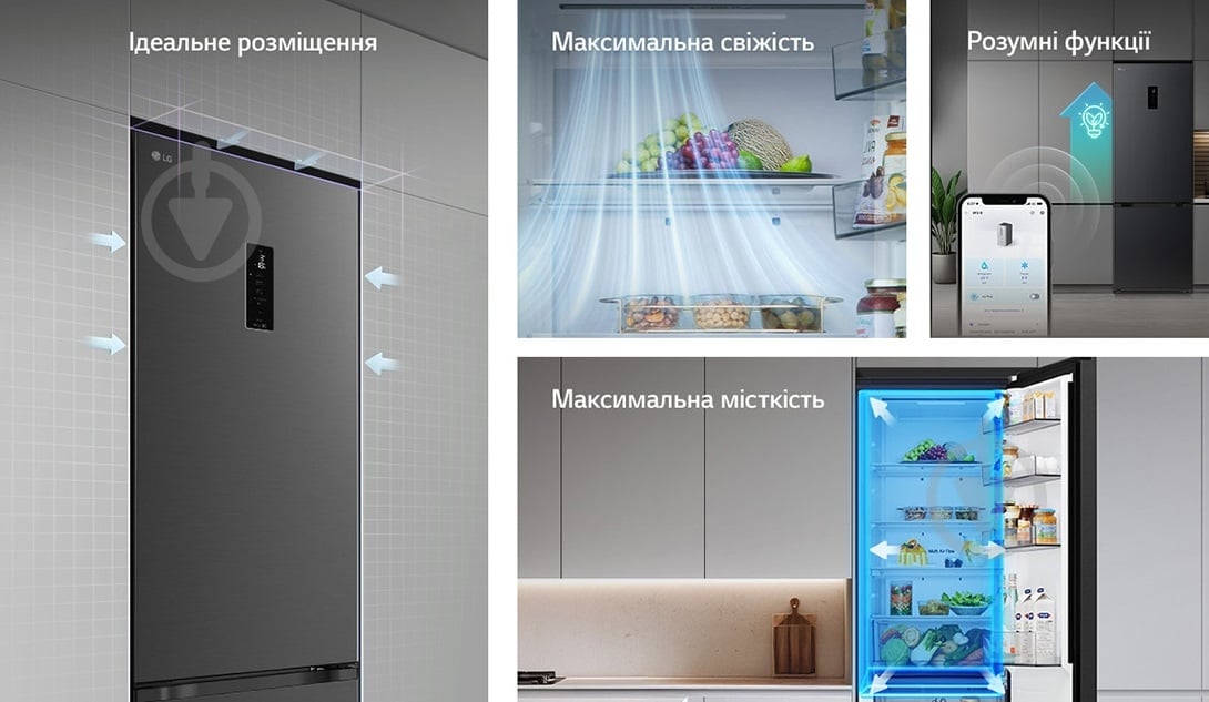 Холодильник LG GC-B509ETLM - фото 4