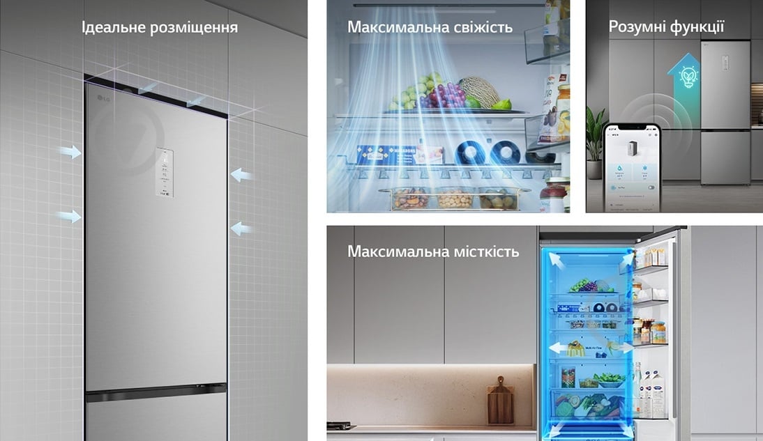 Холодильник LG GC-B509EMTM - фото 5