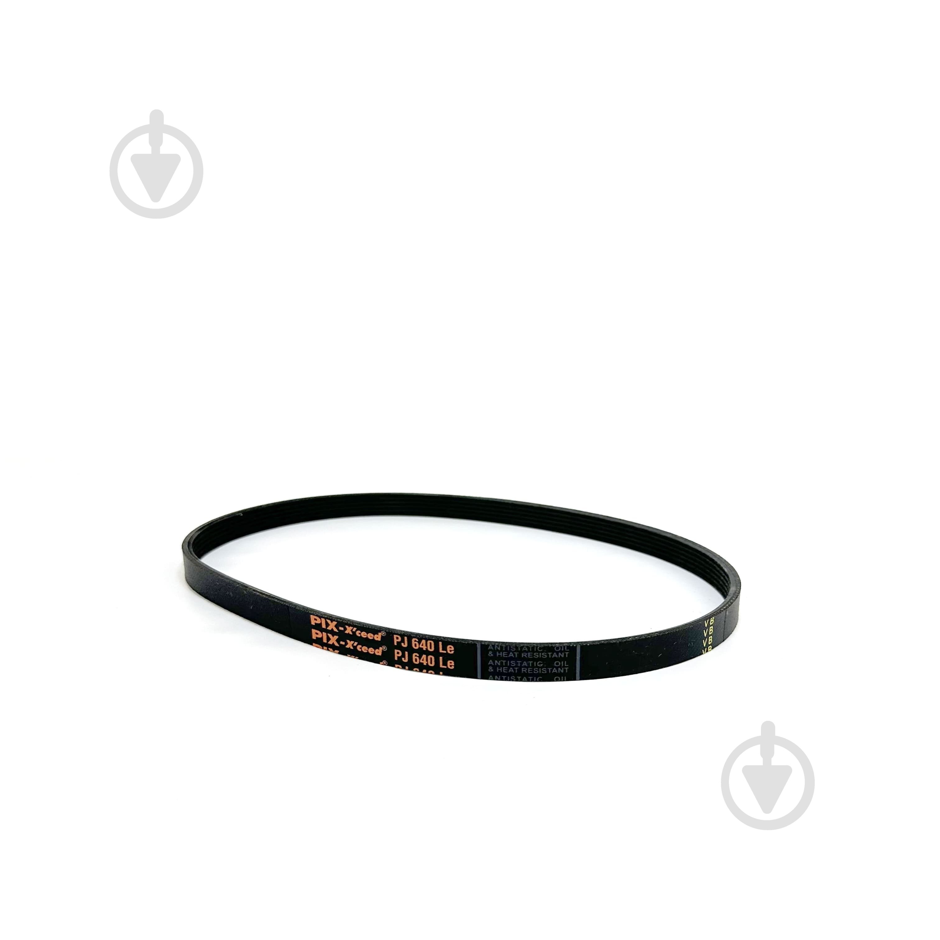 Ремень поликлиновый PIX 640-5PJ - фото 1 Ремень поликлиновый PIX 640-5PJ - фото 1