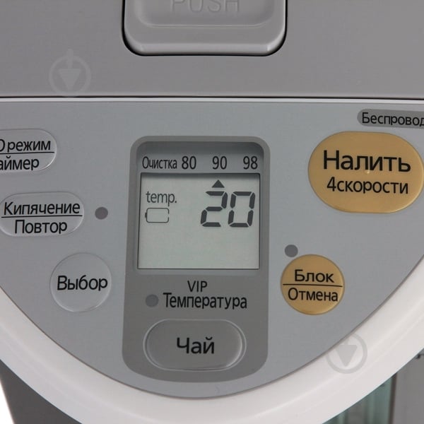 Термопот Panasonic NC-HU301PZTW - фото 2