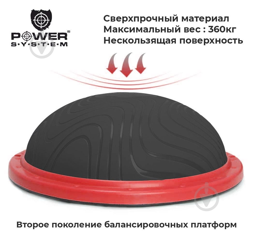 Балансировочная платформа Power System PS-4200 оранжевая - фото 2