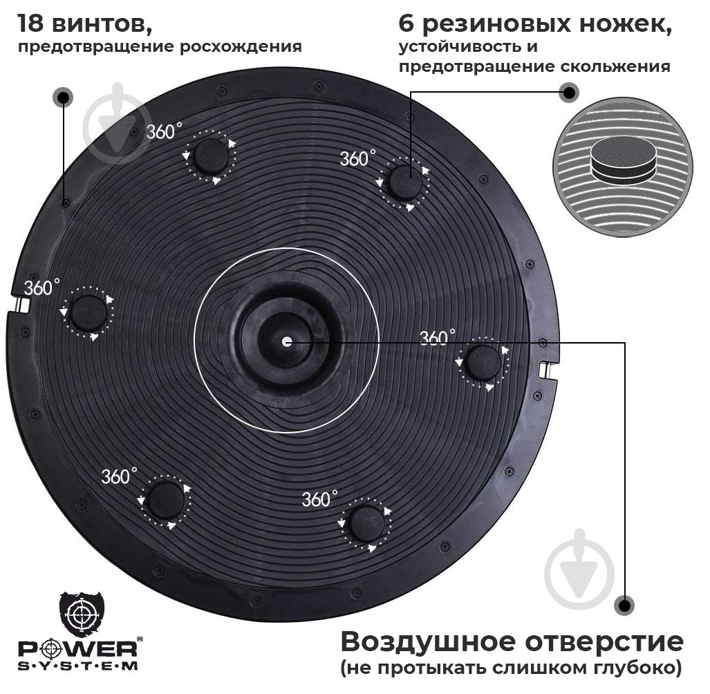 Балансировочная платформа Power System PS-4200 оранжевая - фото 5