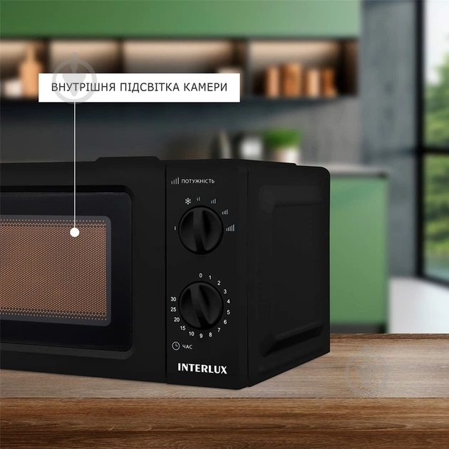 Микроволновая печь INTERLUX IMWO-9920SB - фото 7