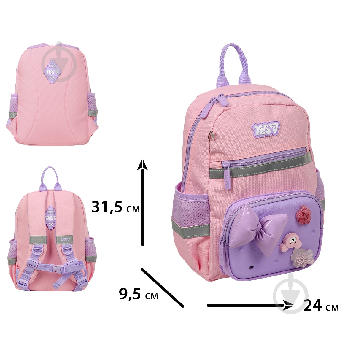 Рюкзак дитячий YES K-45XS Charming 550526 - фото 3