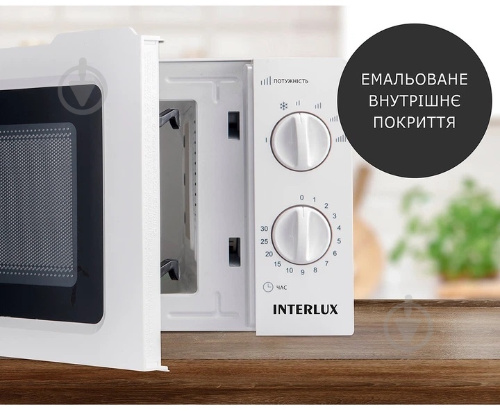 Микроволновая печь INTERLUX IMWO-8820SW - фото 3