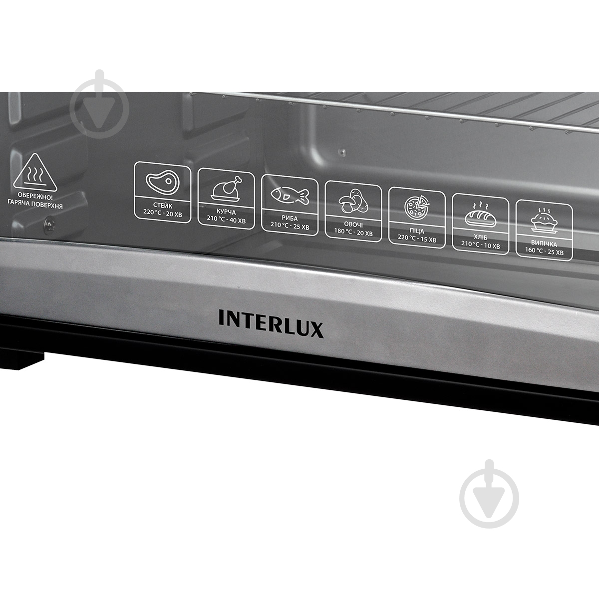 Электрическая печь INTERLUX ILEO-0048BGR - фото 4