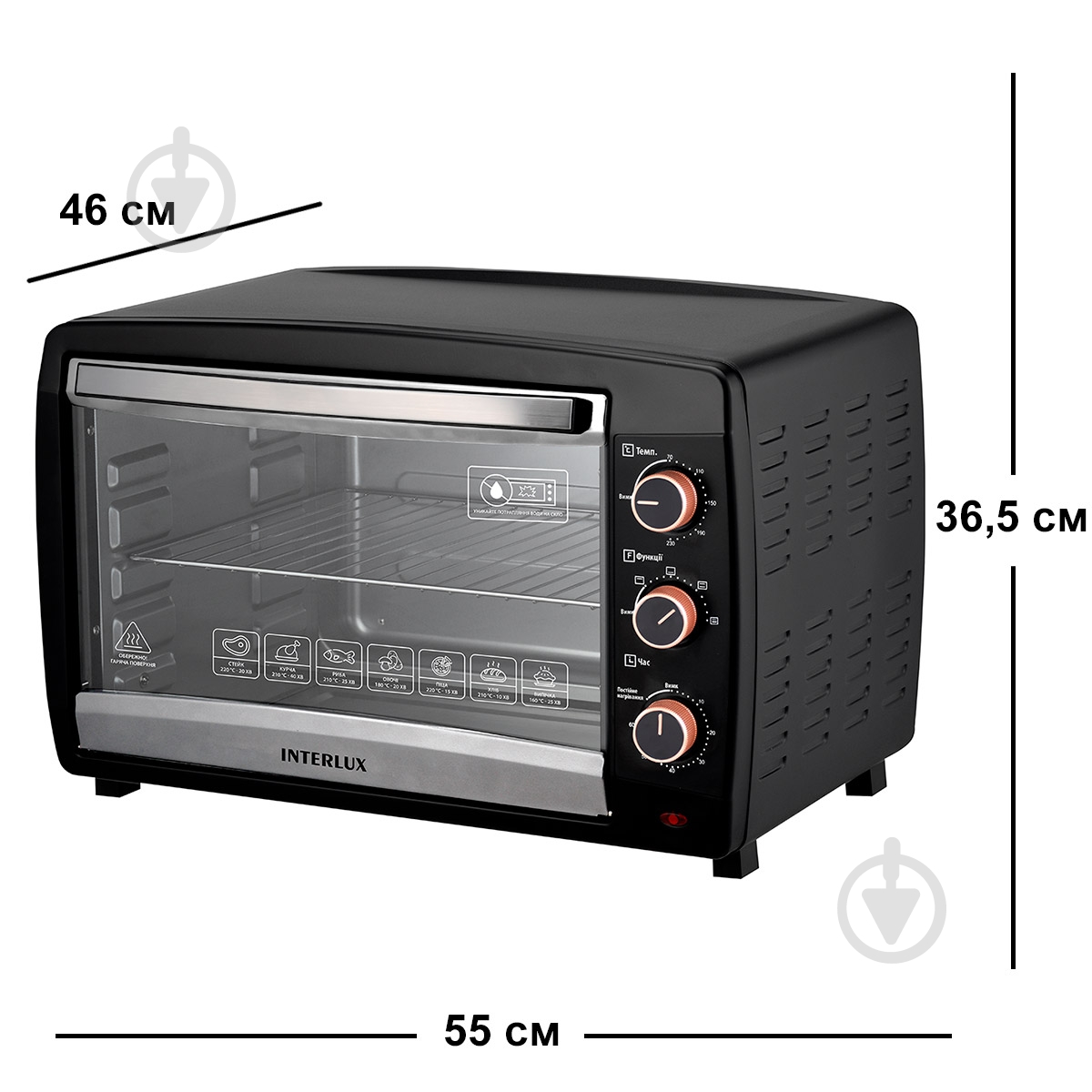 Электрическая печь INTERLUX ILEO-0048BGR - фото 2
