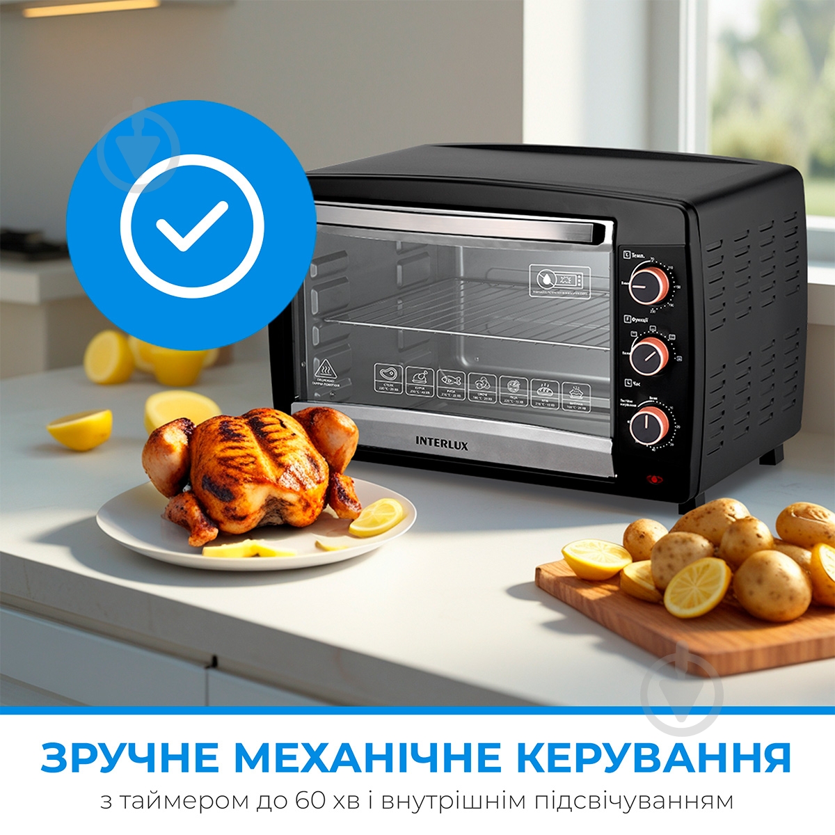 Электрическая печь INTERLUX ILEO-0048BGR - фото 6