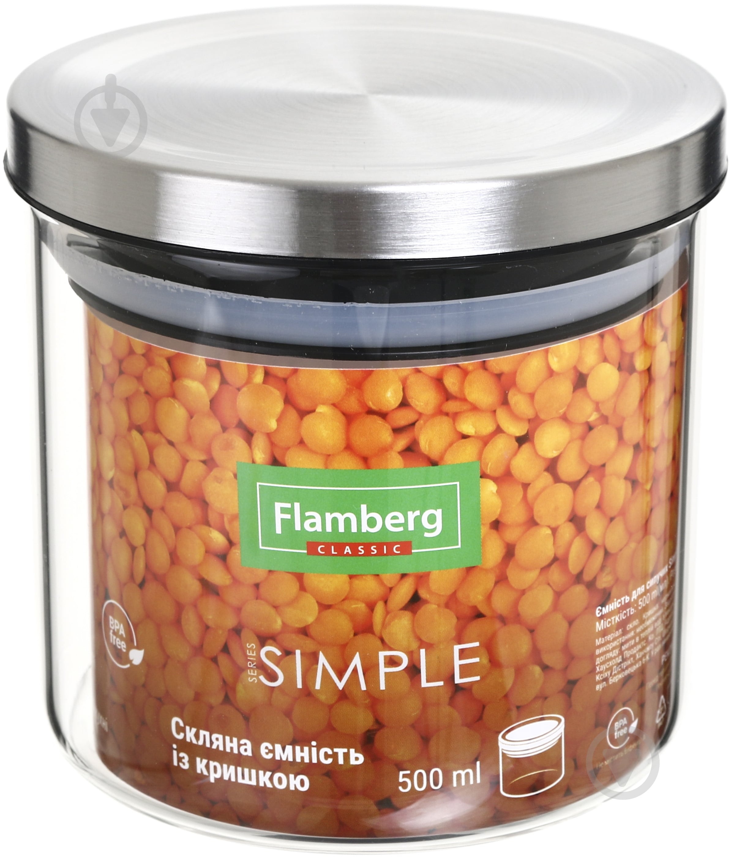 Банка для сипучих Flamberg Simple 500 мл 10,5x10 см - фото 1