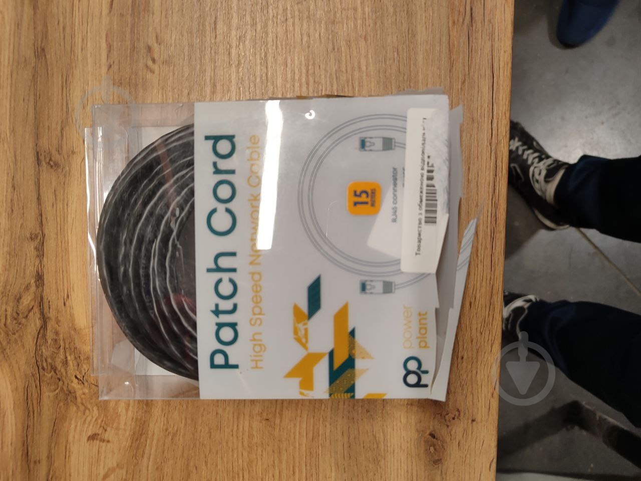 УЦЕНКА! Патч-корд PowerPlant Cat5E UTP 15 м черный (УЦ №3) - фото 2 УЦЕНКА! Патч-корд PowerPlant Cat5E UTP 15 м черный (УЦ №3) - фото 2