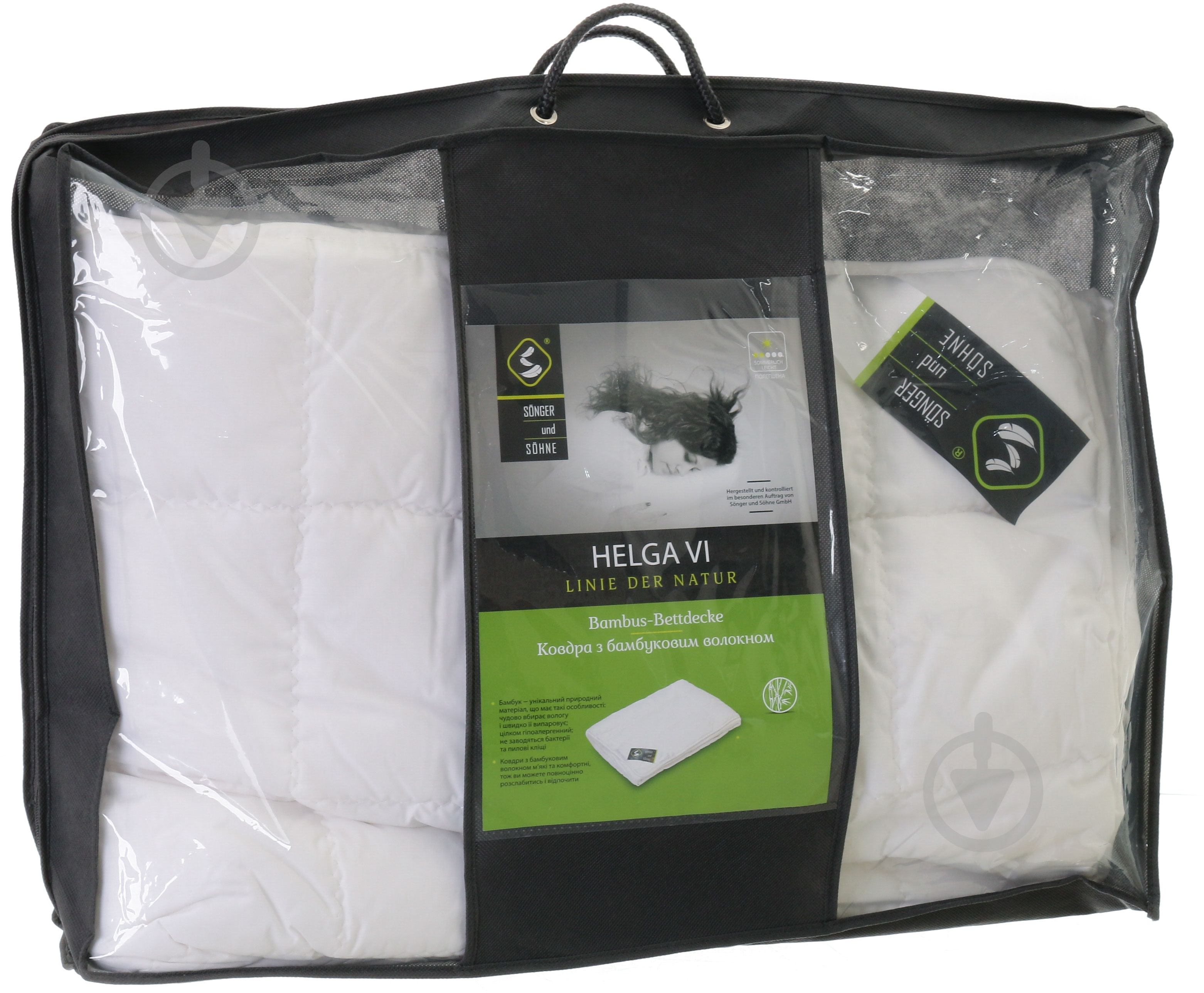 Одеяло Helga VI 3.1 155х215 см Songer und Sohne - фото 6 Одеяло Helga VI 3.1 155х215 см Songer und Sohne - фото 6