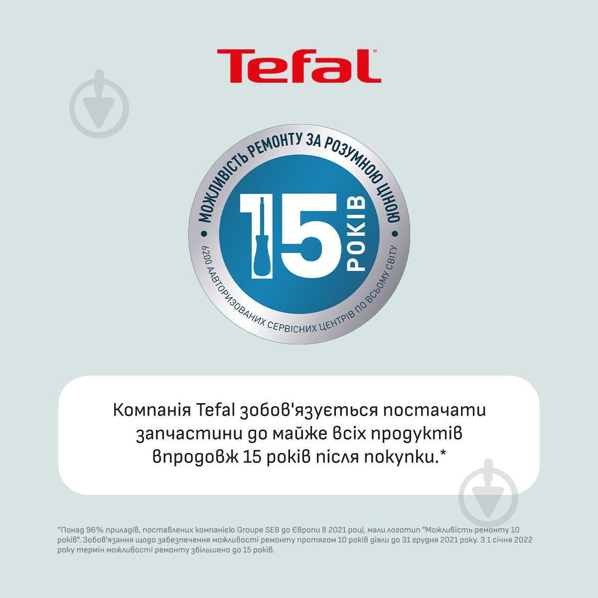 Блендер портативный Tefal LightMix BL1C0230 - фото 12