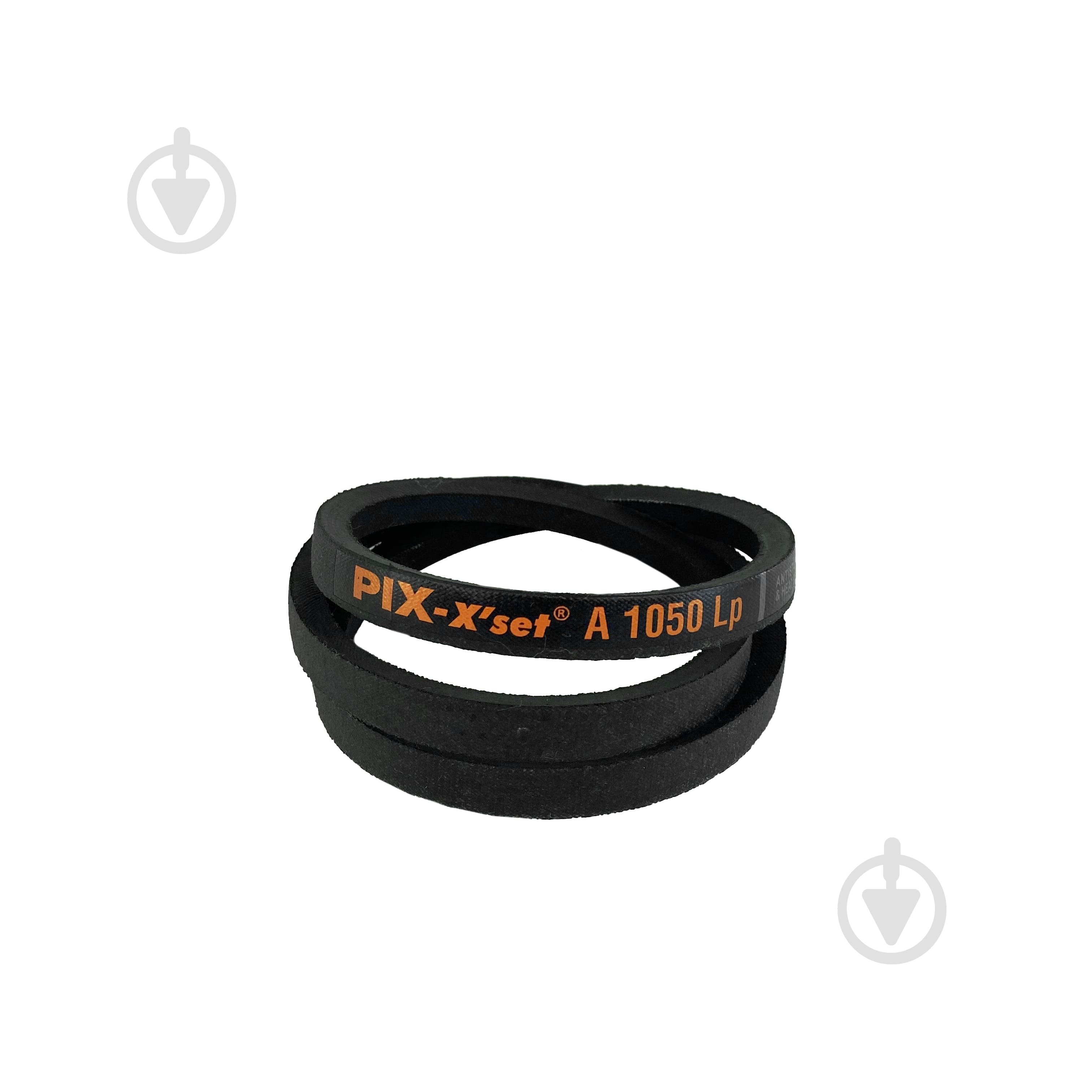 Ремень клиновый PIX А-1050 - фото 1 Ремень клиновый PIX А-1050 - фото 1