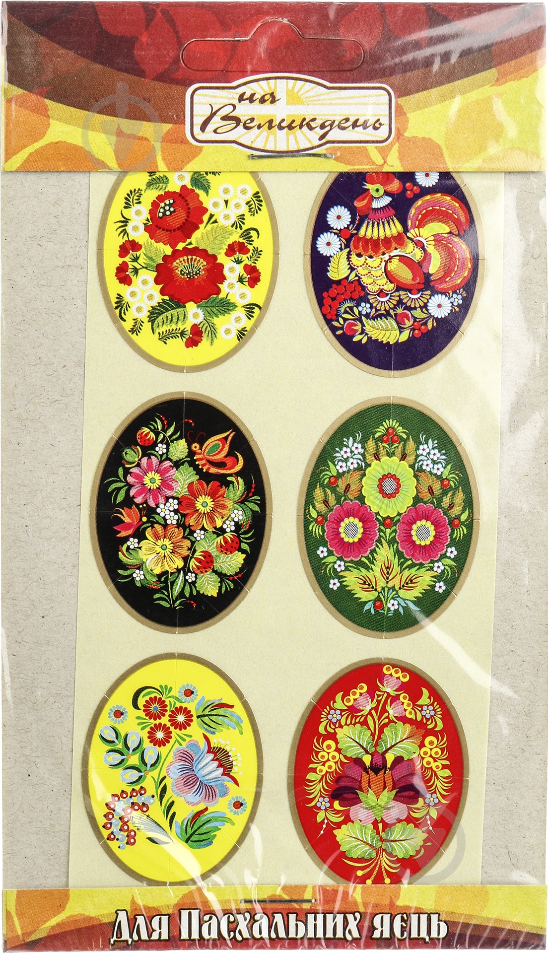 Наклейки для пасхальных яиц Цветы - фото 1 Наклейки для пасхальных яиц Цветы - фото 1