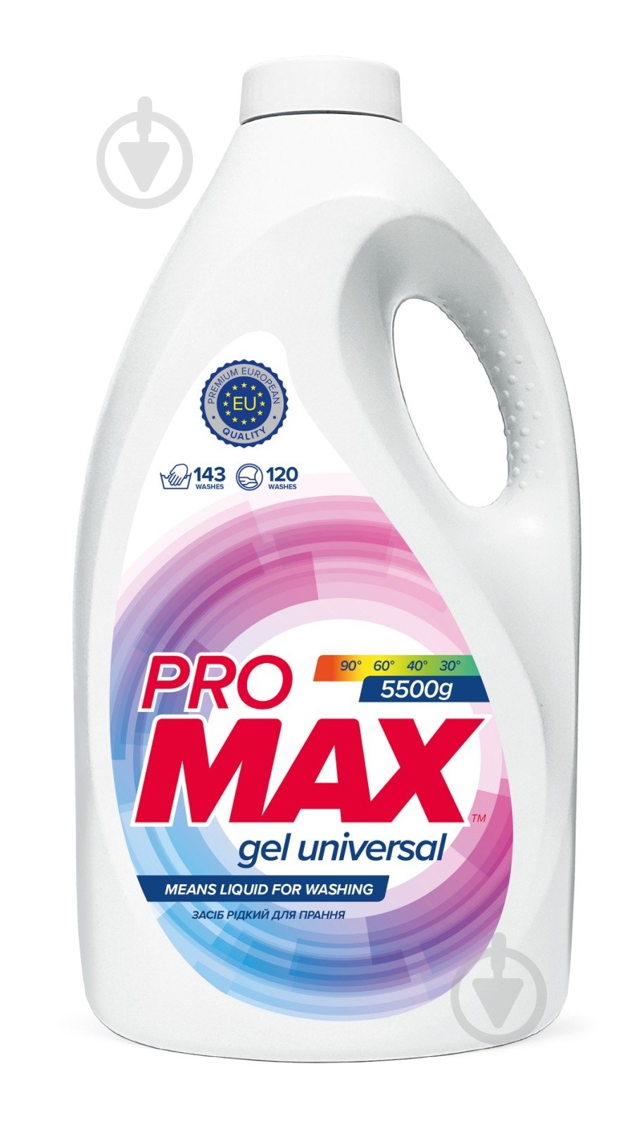 Гель для машинной и ручной стирки Promax GEL UNIVERSAL 5,5 кг - фото 1