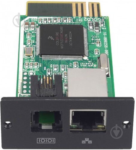 Модуль FSP_Web_Box - фото 1