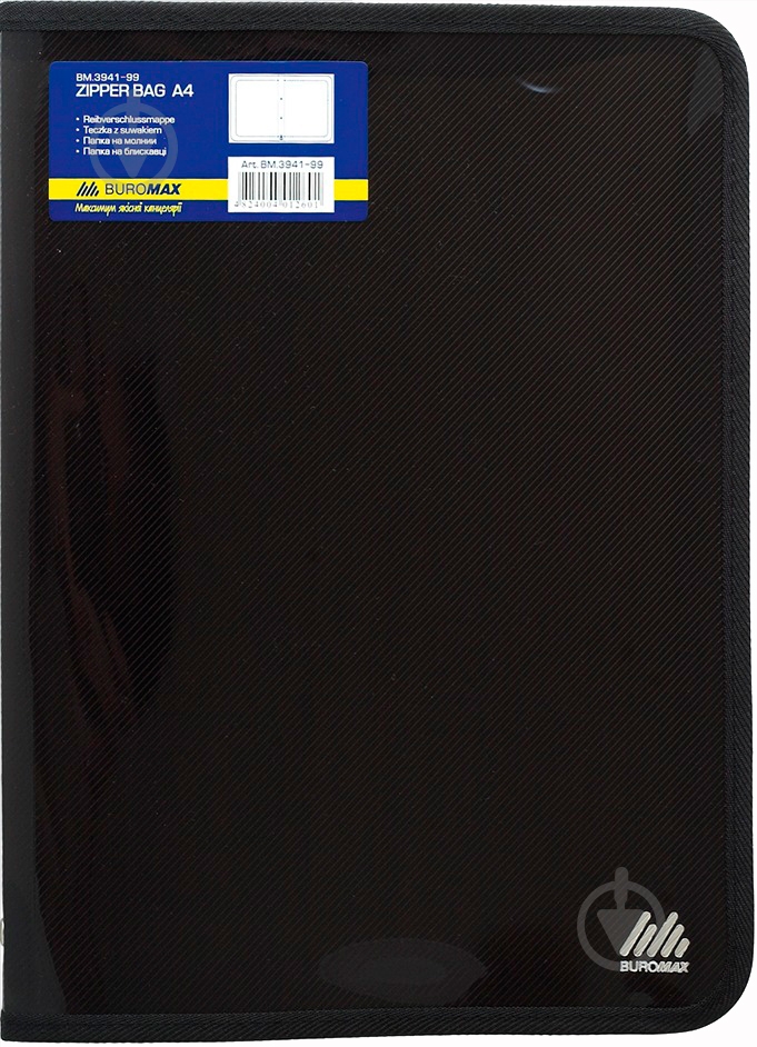 Папка А4 на замку в асортименті Buromax BM.3941-99 - фото 4 Папка А4 на замку в асортименті Buromax BM.3941-99 - фото 4
