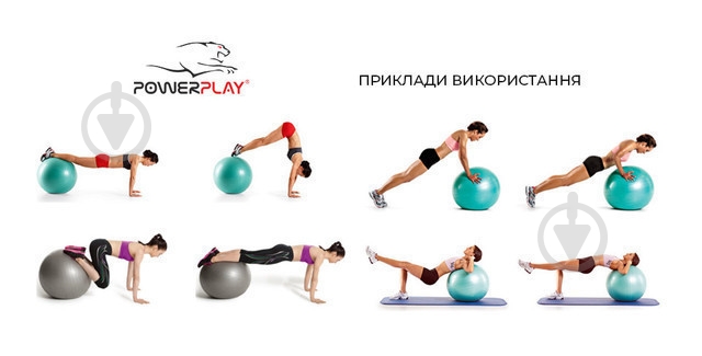 Фітбол PowerPlay чорний d65 PP_4001_Black - фото 7