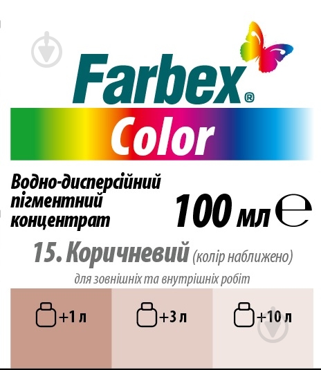 Колорант Farbex Color коричневый 100 мл - фото 2