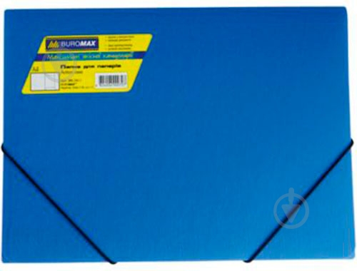 Папка пластиковая А4 на резинках Jobmax синяя Buromax BM.3911-02 - фото 1 Папка пластиковая А4 на резинках Jobmax синяя Buromax BM.3911-02 - фото 1