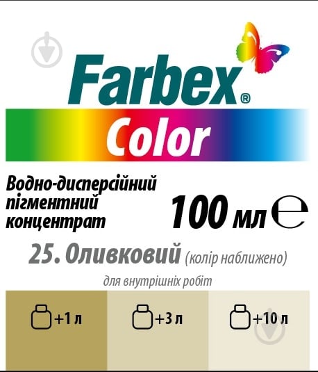 Колорант Farbex Color оливковый 100 мл - фото 2