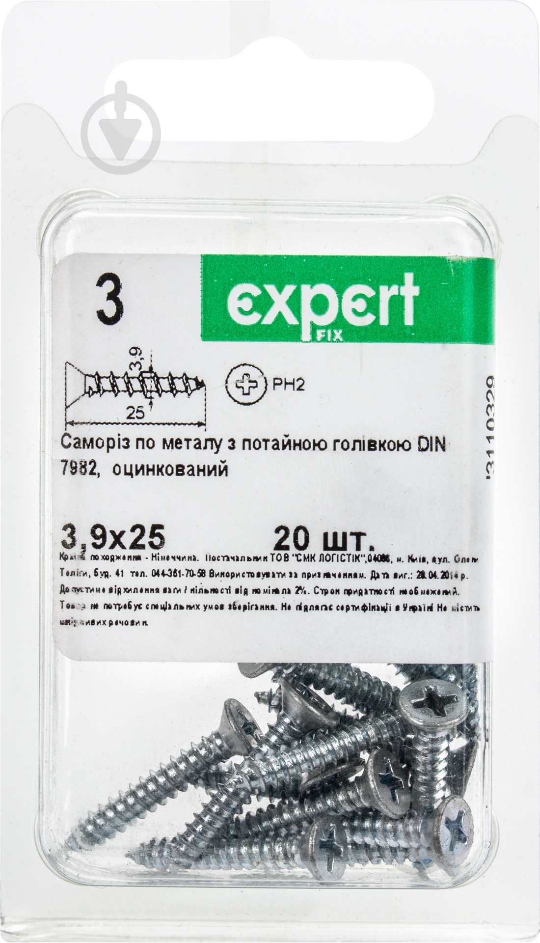 Саморез по металлу с потайной головкой 3,9x25 мм 20 шт 8013925-2bp Expert Fix - фото 2