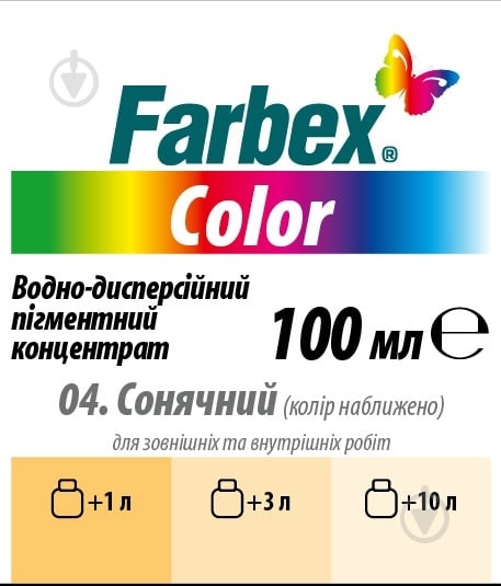 Колорант Farbex Color солнечный 100 мл - фото 1