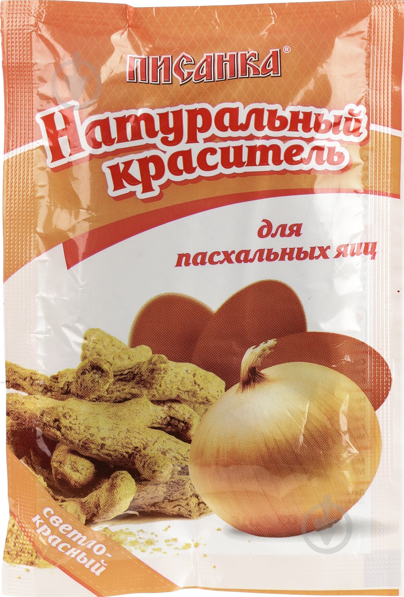 Краситель для пасхальных яиц натуральный Куркума + лук - фото 1