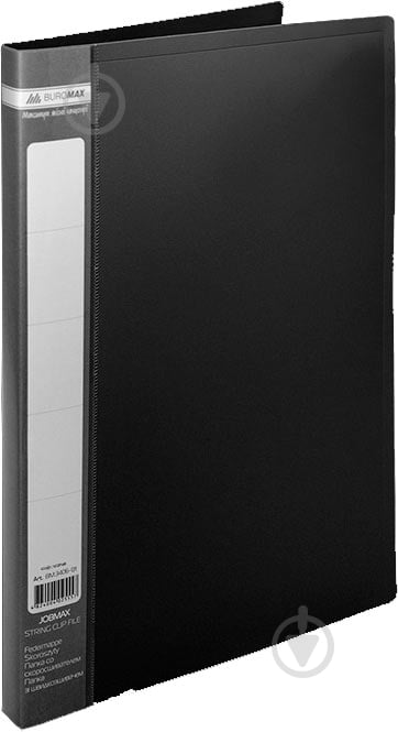 Папка A4 со скорошивателем Jobmax черная Buromax BM.3406-01 - фото 1