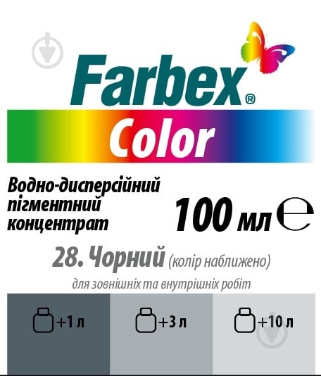 Колорант Farbex Color черный 100 мл - фото 2