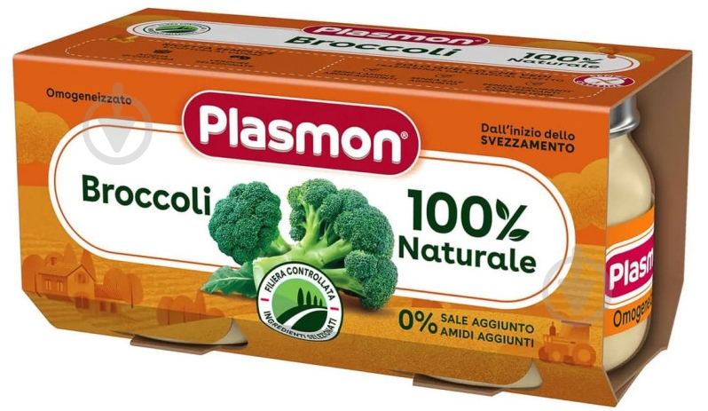 Пюре PLASMON Броколі 2х80 г - фото 1