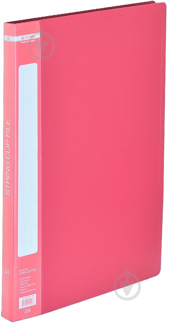 Папка A4 со скорошивателем красная Buromax BM.3407-05 - фото 1 Папка A4 со скорошивателем красная Buromax BM.3407-05 - фото 1