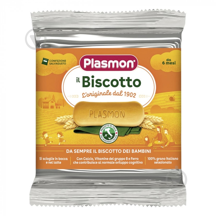 Печиво PLASMON Biscotto 60 г - фото 1