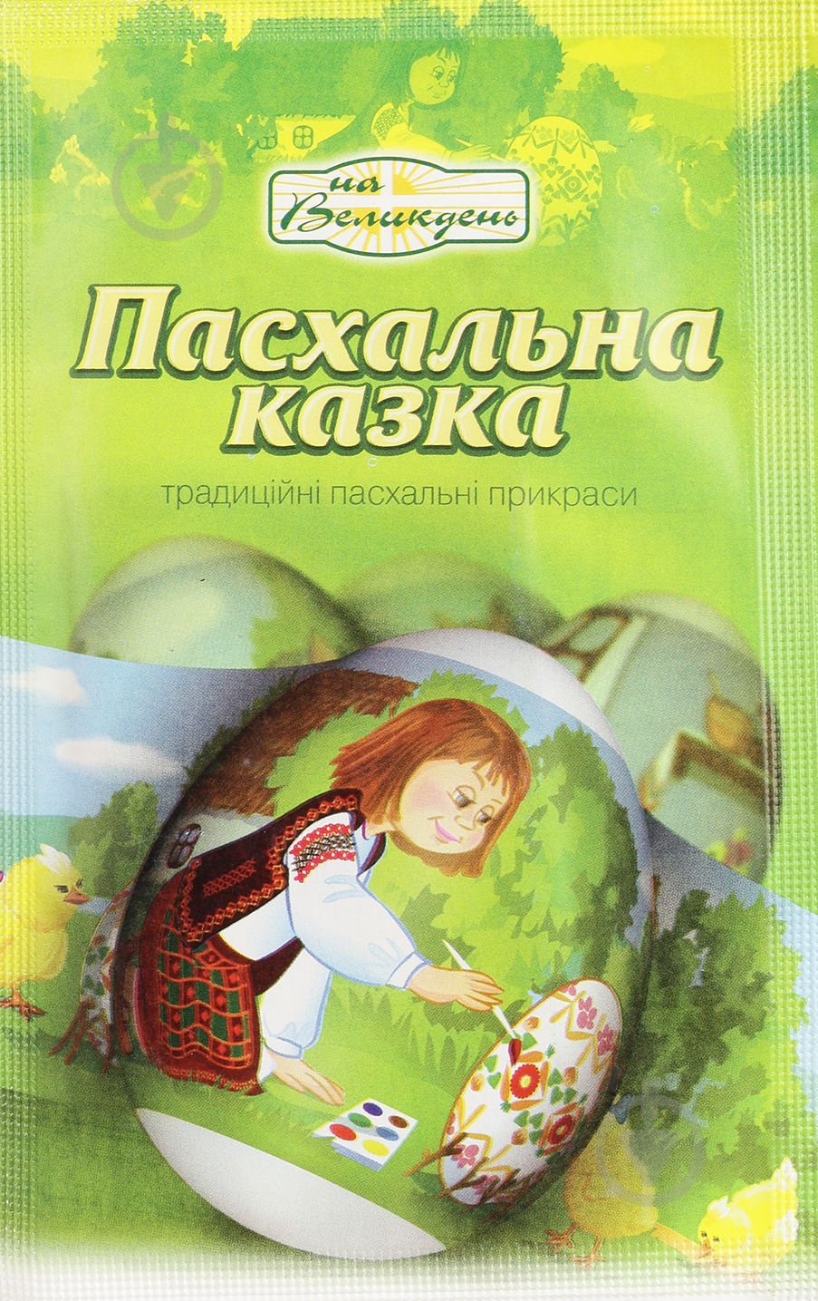 Термоэтикетка пасхальная Пасхальная сказка - фото 1