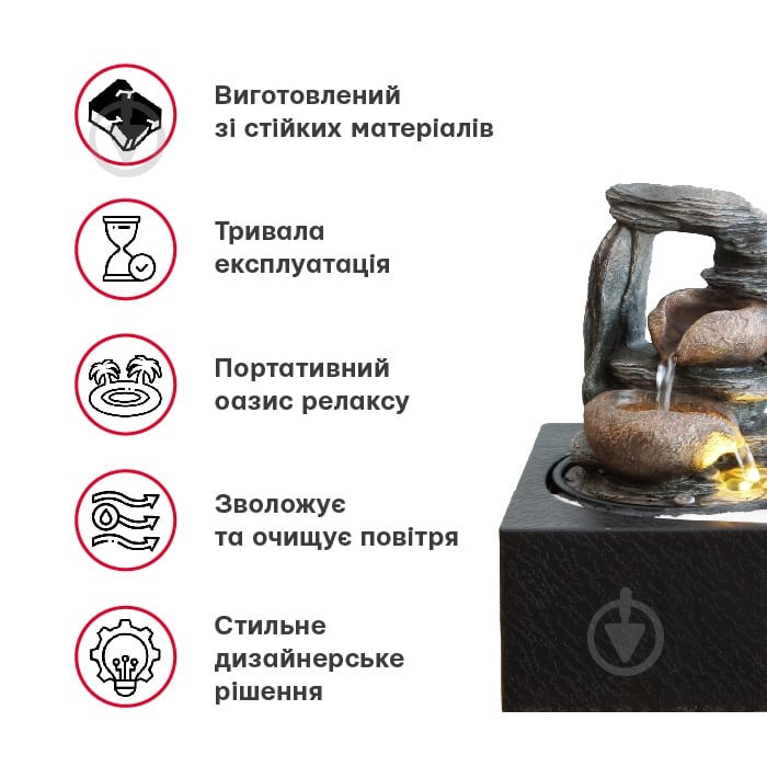 Фонтан декоративный Engard Relax 29х21х22 см (FT-09) - фото 11 Фонтан декоративный Engard Relax 29х21х22 см (FT-09) - фото 11