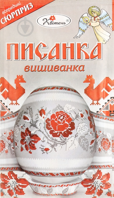 Термоэтикетка пасхальная Вышиванка - фото 1