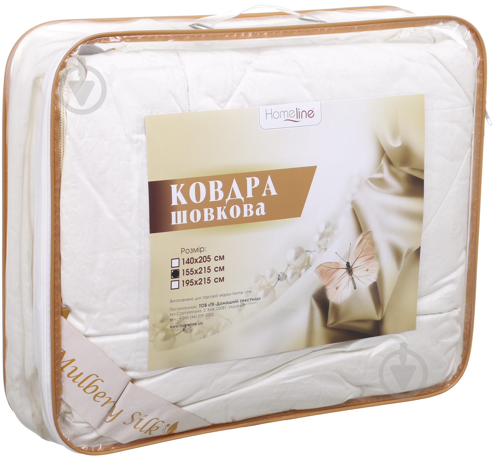 Одеяло 155х215 см Home Line - фото 4