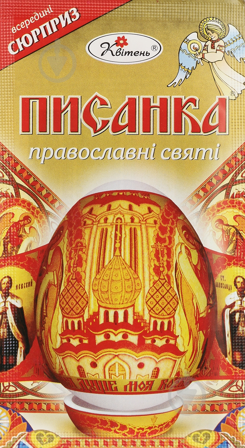 Термоэтикетка пасхальная Православные святые - фото 1